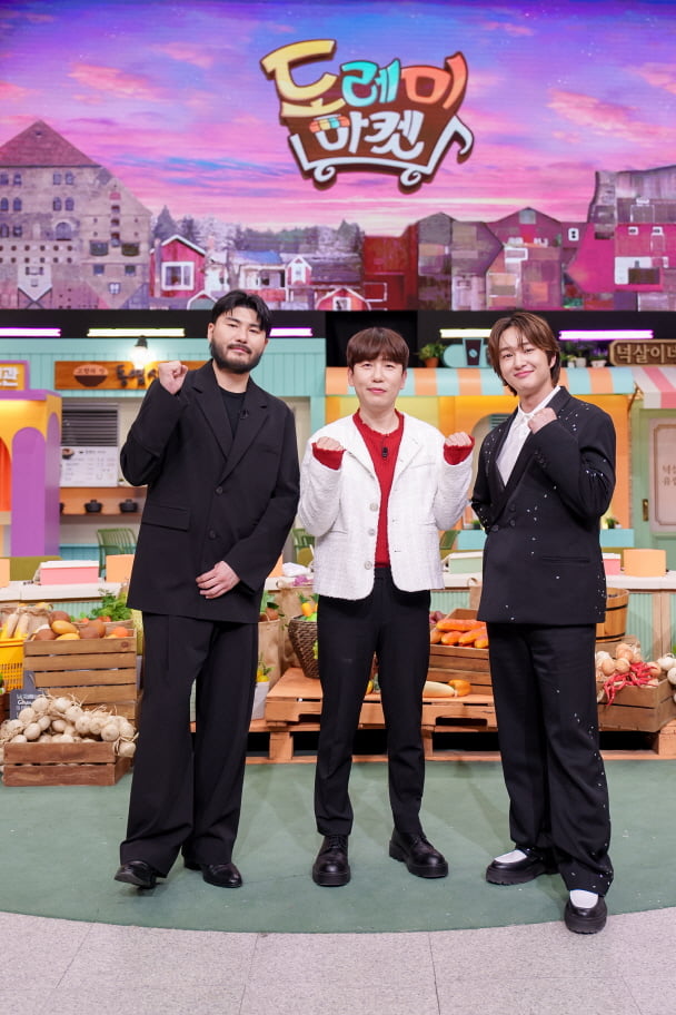 놀라운 토요일