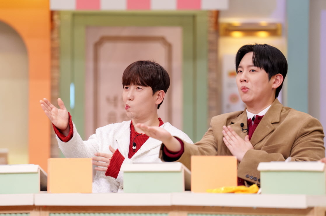 놀라운 토요일