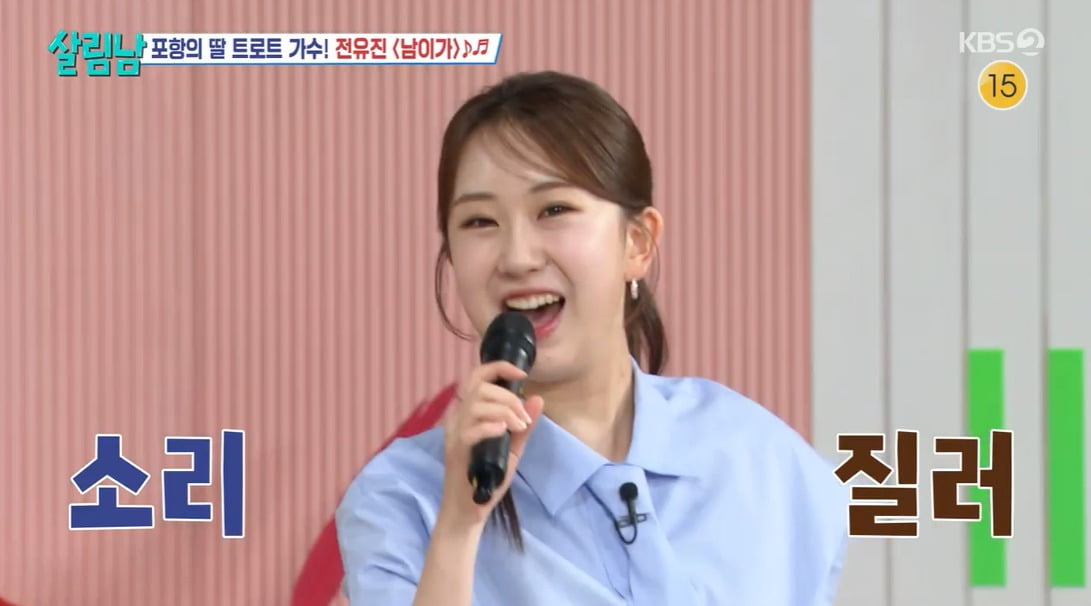 사진 = KBS2 '살림하는 남자들 시즌2'