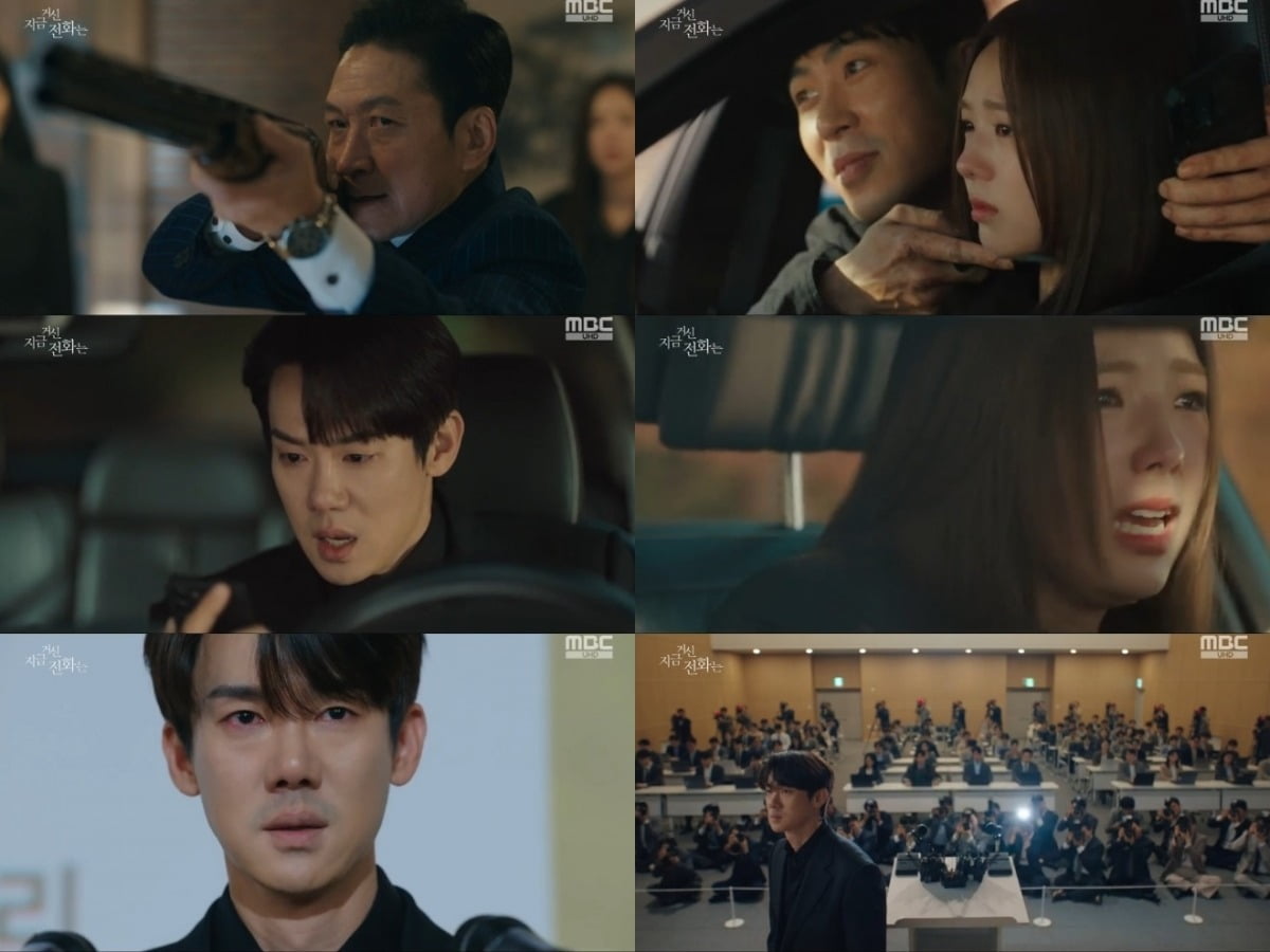 사진=MBC '지금 거신 전화는' 캡처