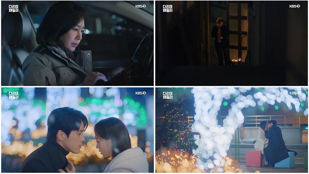 사진=KBS2 '다리미 패밀리' 캡처