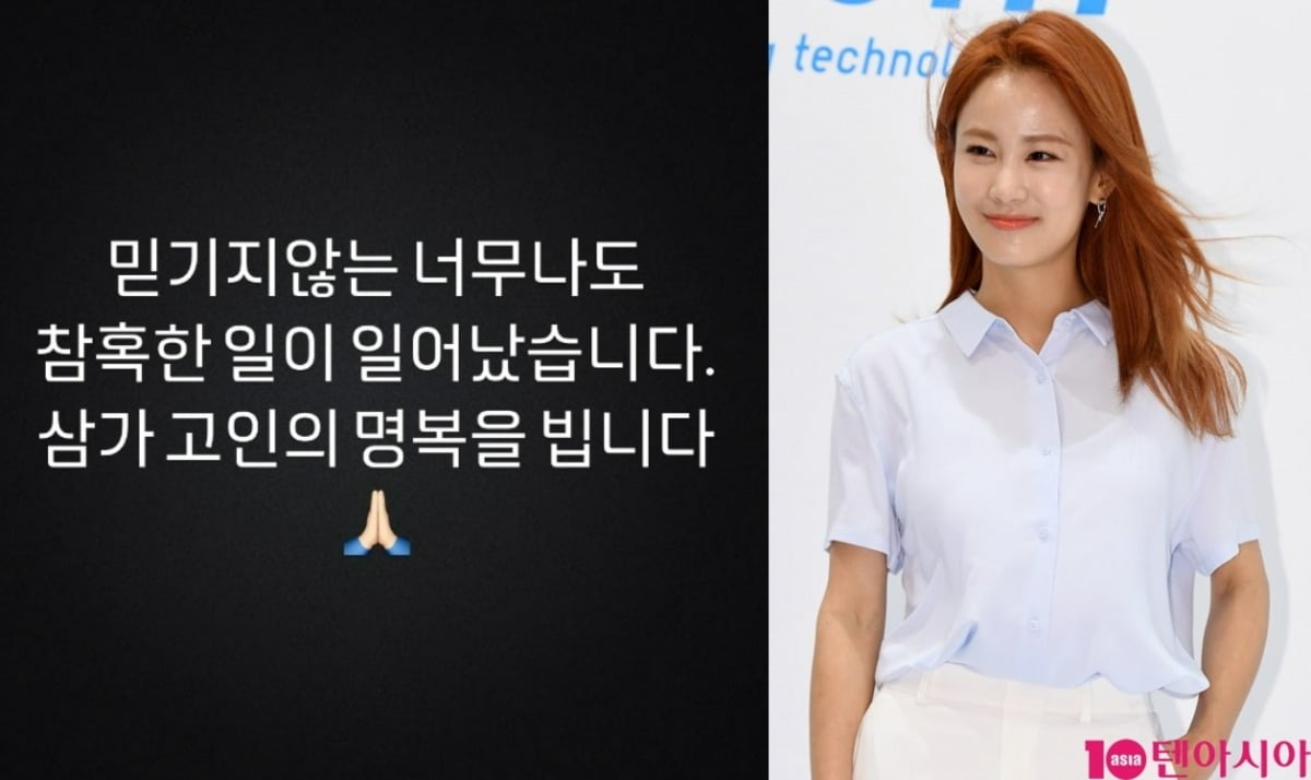 사진=텐아시아DB, 김지민 SNS