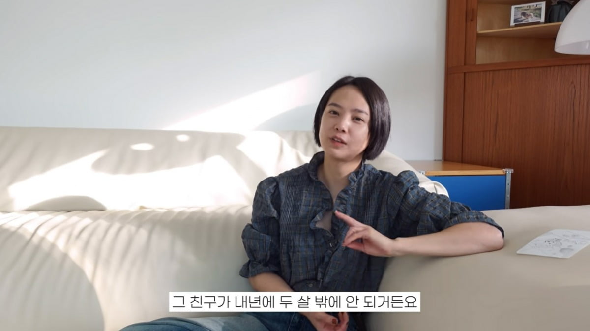 사진=윤승아 유튜브 영상 캡처