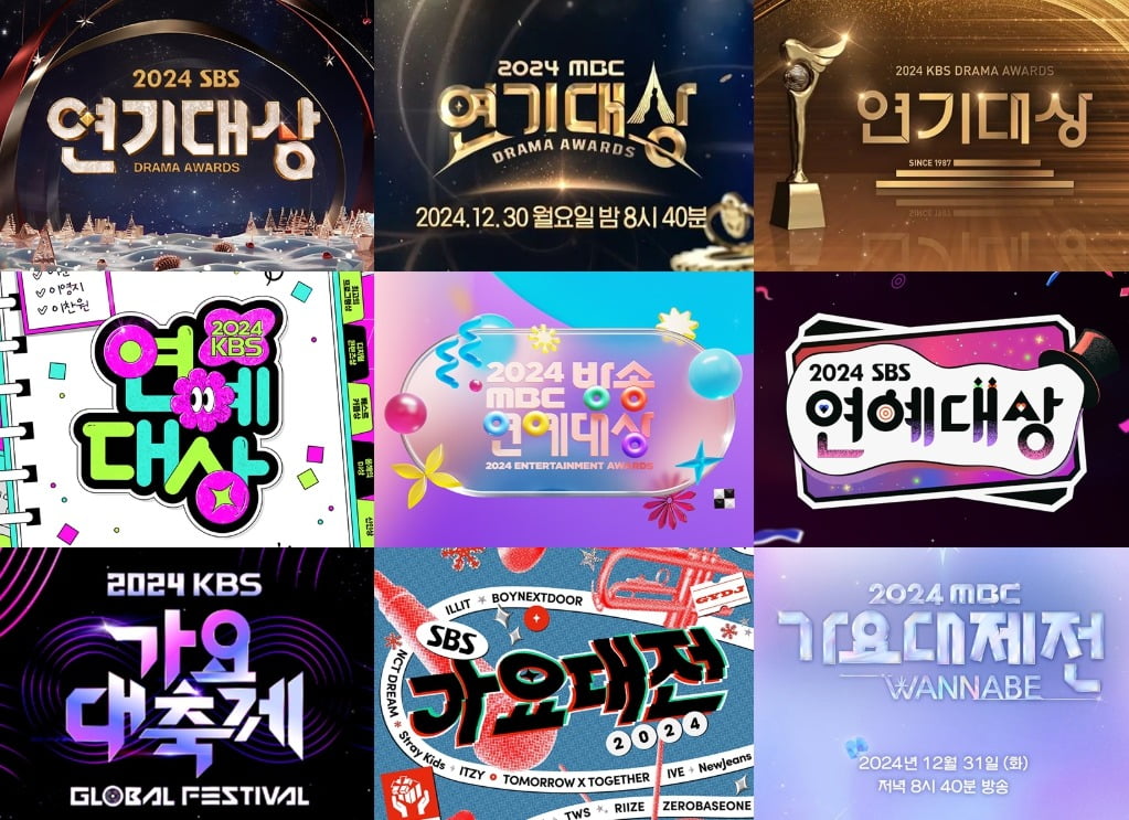 사진=각 방송사 제공