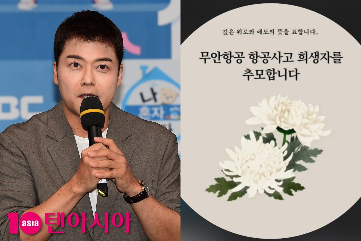 방송인 전현무/사진=텐아시아 사진DB, 전현무 인스타그램 프로필