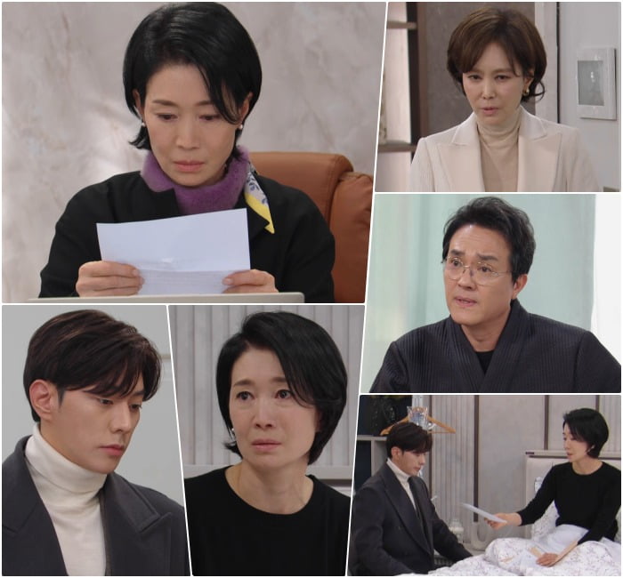 사진=KBS2 '신데렐라 게임' 제공