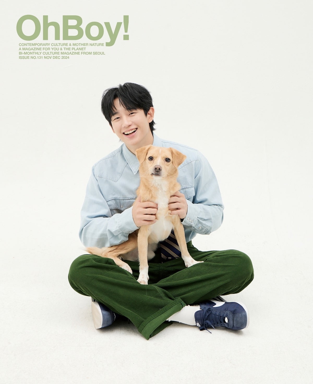 사진=오보이 제공