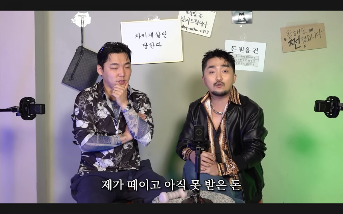 / 사진=유튜브 채널 '유병재'