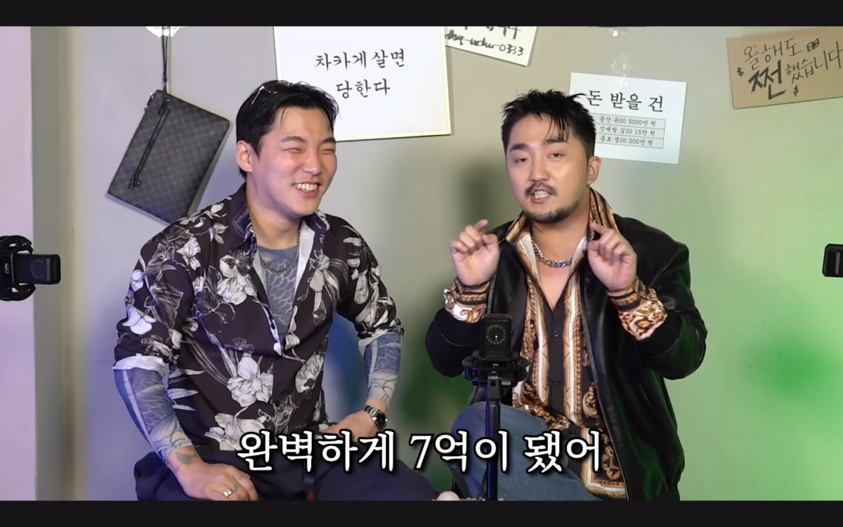 / 사진=유튜브 채널 '유병재'