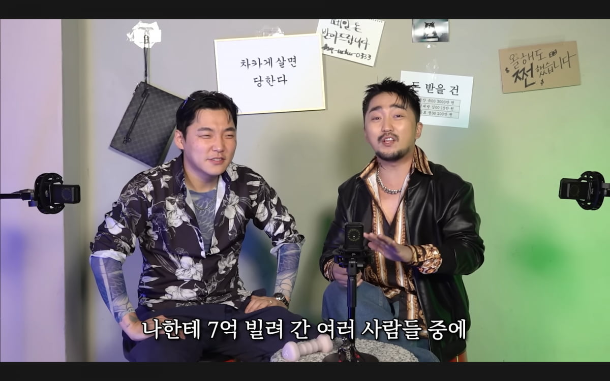 / 사진=유튜브 채널 '유병재'