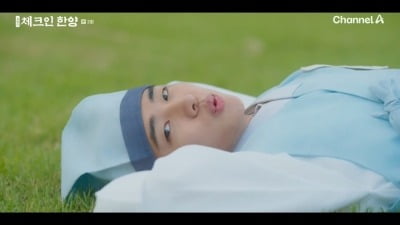 박재찬, '시맨틱에러'→'체크인한양' 인생캐 만났다…첫 주연작서 활약 주목