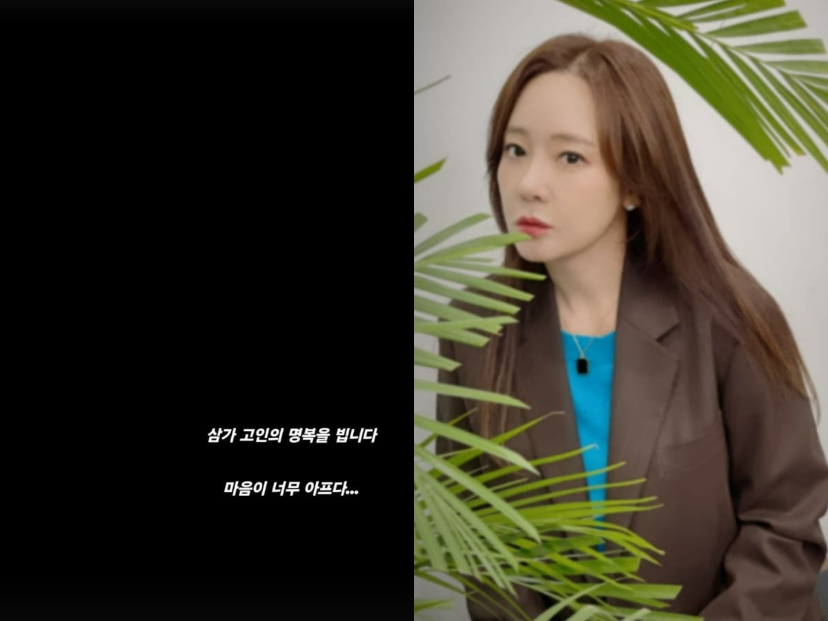 사진=소유진 인스타그램 캡처