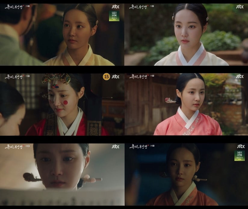 연우, 가스라이팅 피해자였다…모친 복수 도구로 이용 당해 ('옥씨부인전')