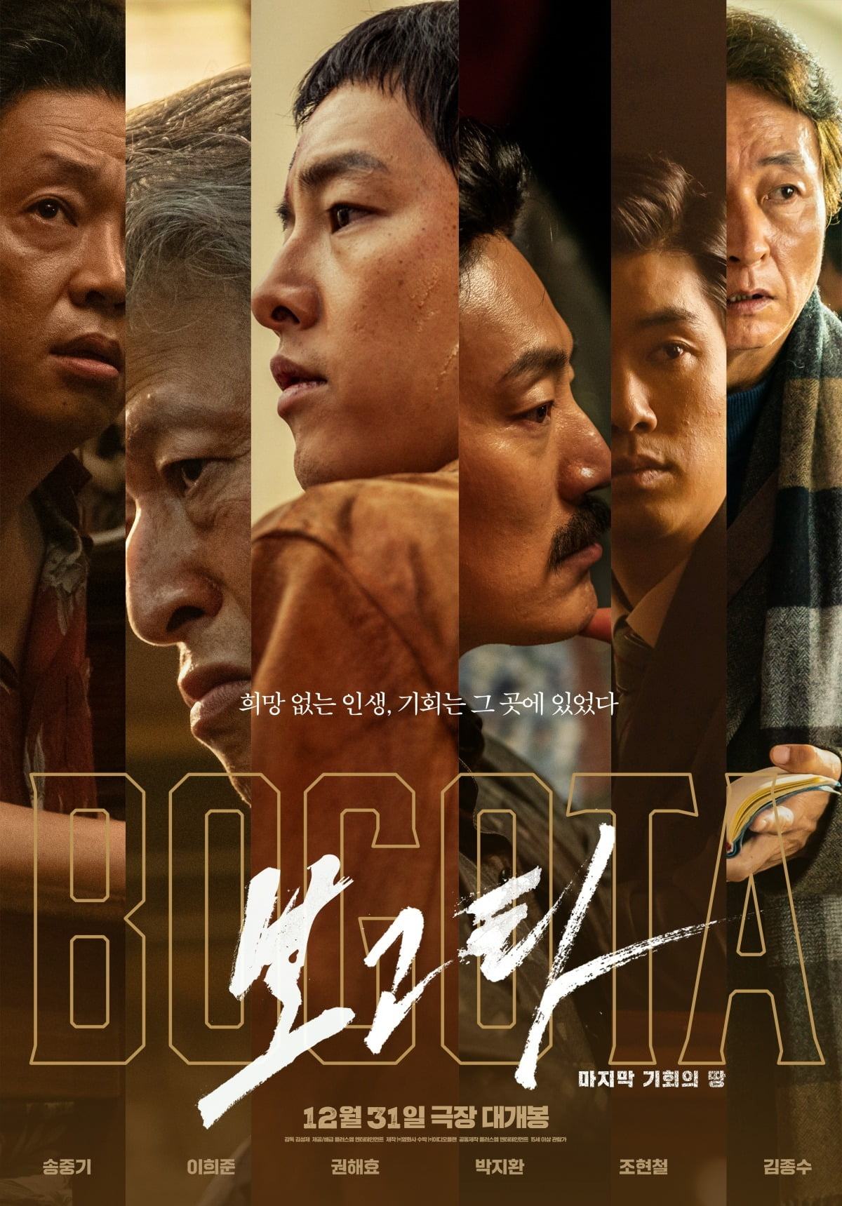 사진제공=플러스엠 엔터테인먼트