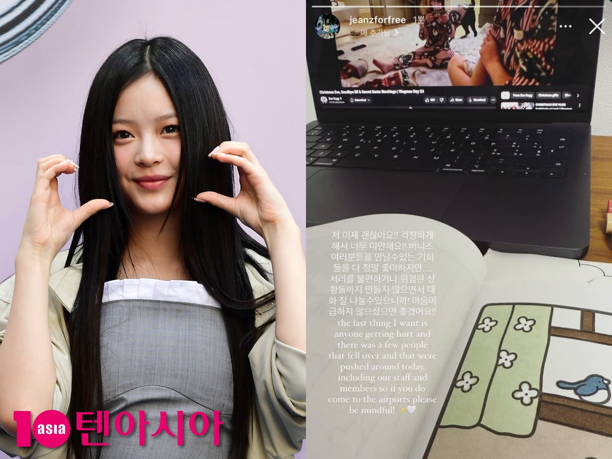 사진=텐아시아DB, 그룹 뉴진스 비공식 SNS jeanzforfree 캡처