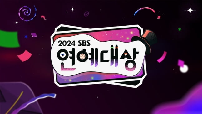 사진=SBS 홈페이지