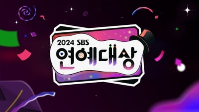 [공식] SBS 연예대상, 녹화도 없다…★축제 아예 취소 '제주항공 참사' 여파