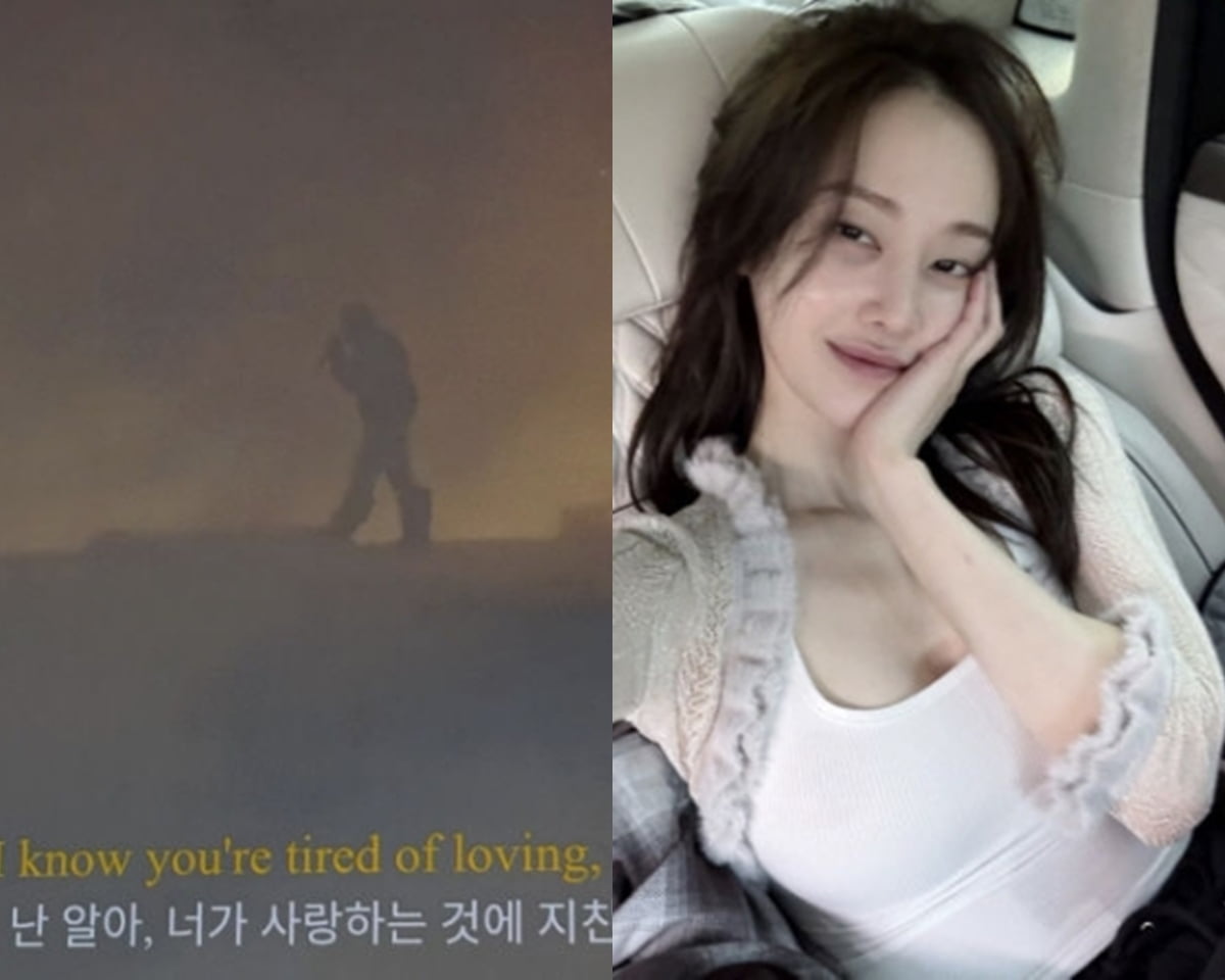 배우 전종서/사진 = 전종서 인스타그램