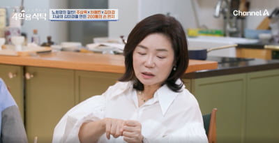 [종합] 김미경 강사, 생활고 고백했다…"주식 폭락, 100명 월급주고 6개월 집 못가"('4인용식탁')