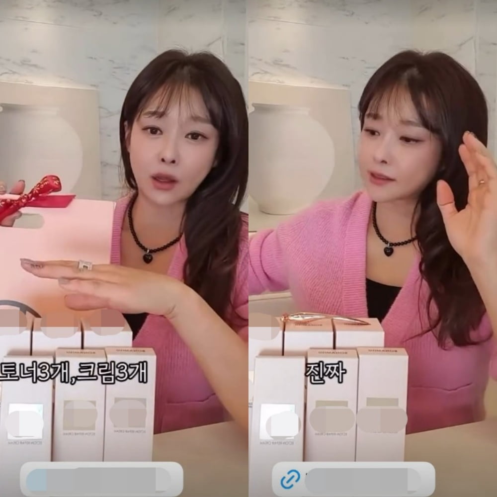 사진=현영 SNS