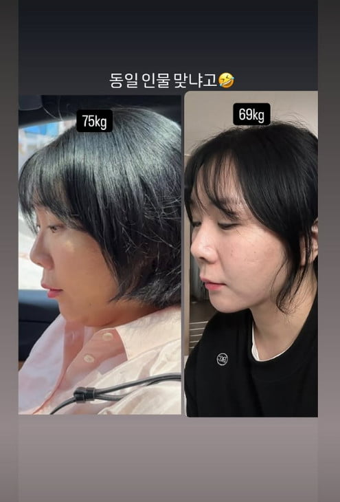 사진=허안나 SNS