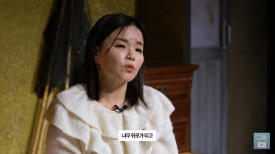 [종합] 김효진♥목사, 불화설 닥쳤다…“술로 분노 풀어, 굉장히 예민”('더미션')