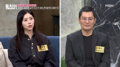 [종합] 서정희, 딸 6월 재혼 반대했는데…“살림 어설퍼 마음의 짐”('동치미')