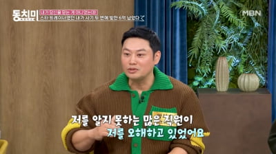 [종합] 양치승 관장, 체지방율 50%대 육박…“매일 술, 고지혈증 와”('동치미')