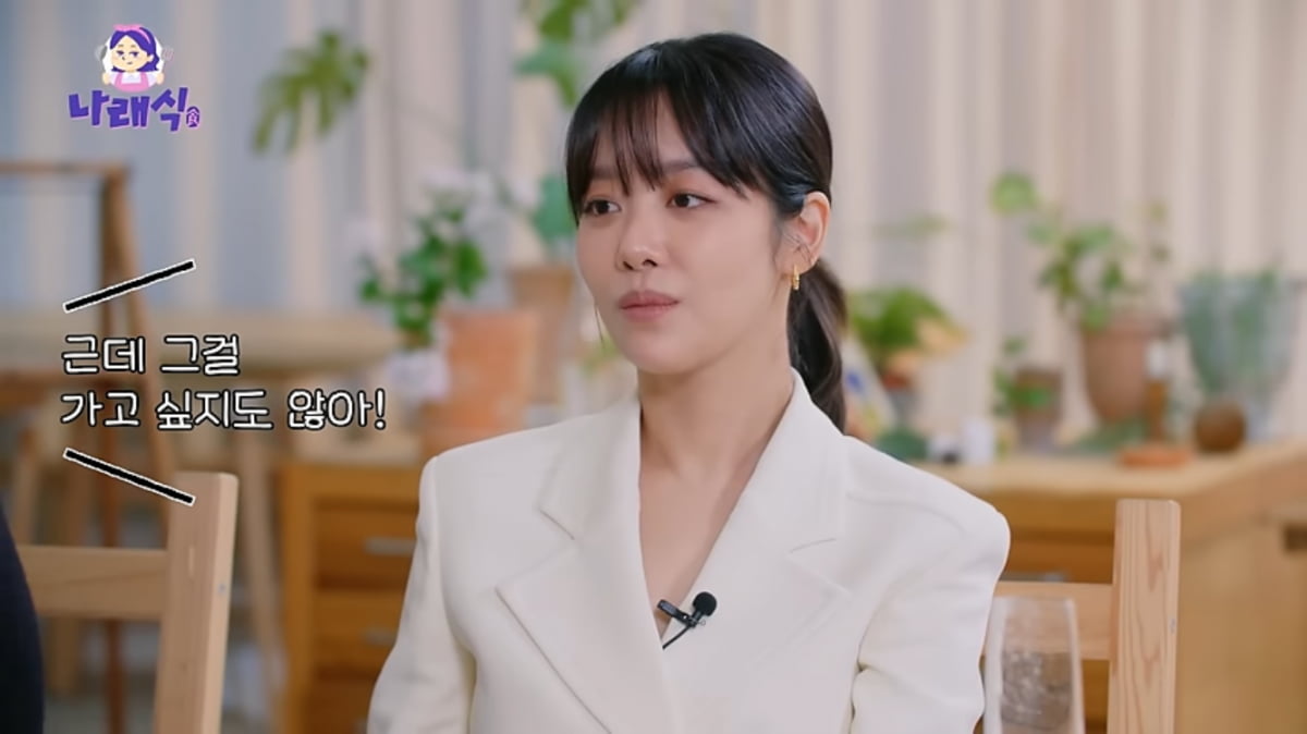 [종합] 차주영, ‘더글로리’ 후 현타왔나…“행복 NO, 무료해”(‘나래식’)