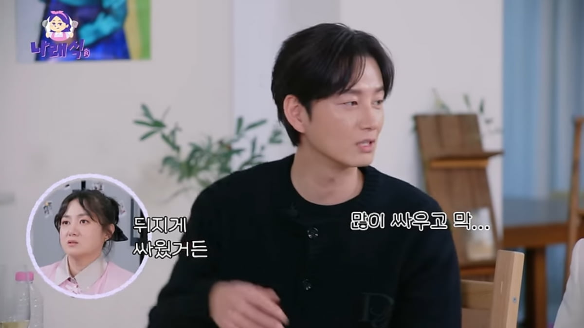 박나래, 경찰에 신고 당할뻔…남자 배우와 술자리에서 아찔 사고(‘나래식’)[종합]