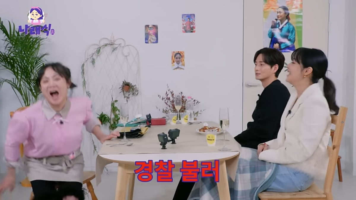박나래, 경찰에 신고 당할뻔…남자 배우와 술자리에서 아찔 사고(‘나래식’)[종합]