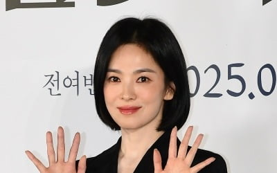 송혜교, 루머에 마음고생 얼마나 심했길래…"5년 수행"('유퀴즈')