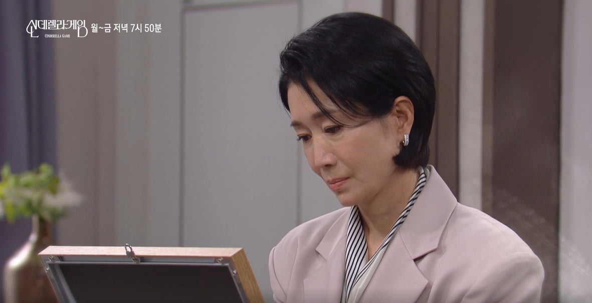 사진 제공: KBS 2TV 일일드라마