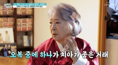 [종합]정혜선, 80대 나이 믿기지 않는 건강 관리 "건치+돋보기 없이 운전"('퍼펙트 라이프')