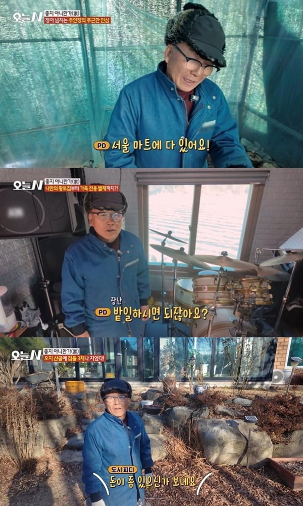 사진=MBC 교양프로그램 '오늘N' 캡처