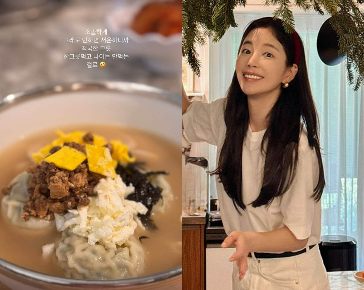 사진=기은세 인스타그램