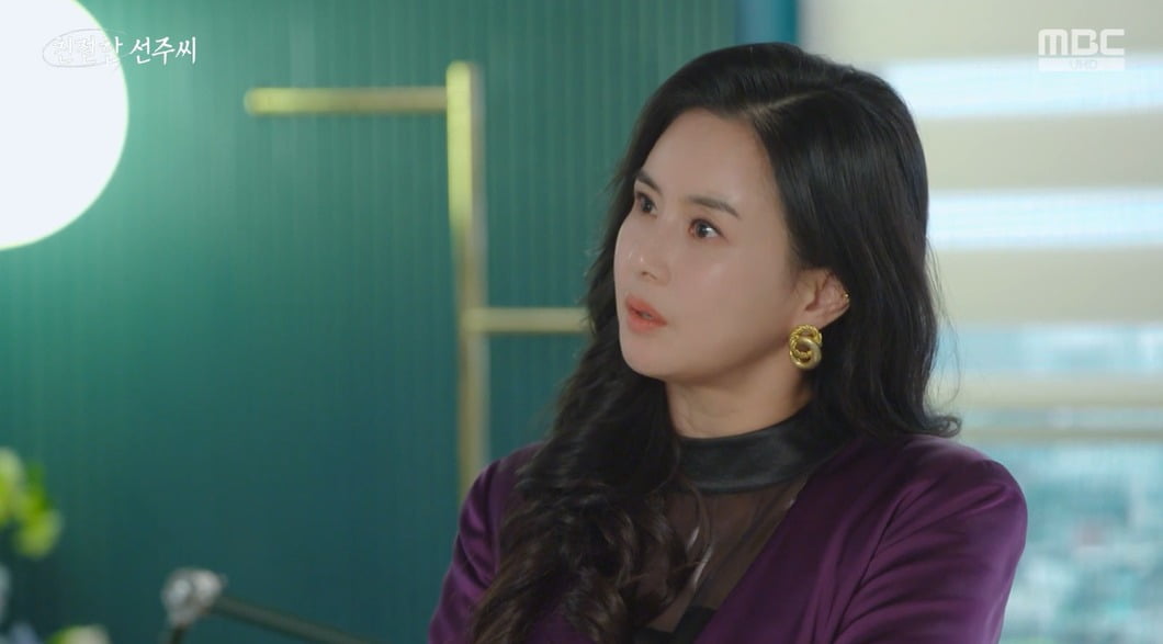 사진 = MBC '친절한 선주씨'