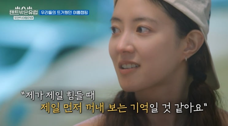 사진 = tvN '텐트밖은 유럽'