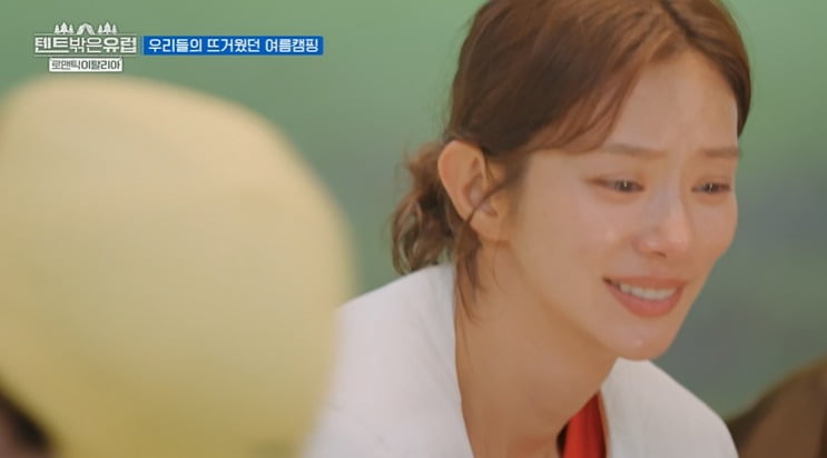 사진 = tvN '텐트밖은 유럽'