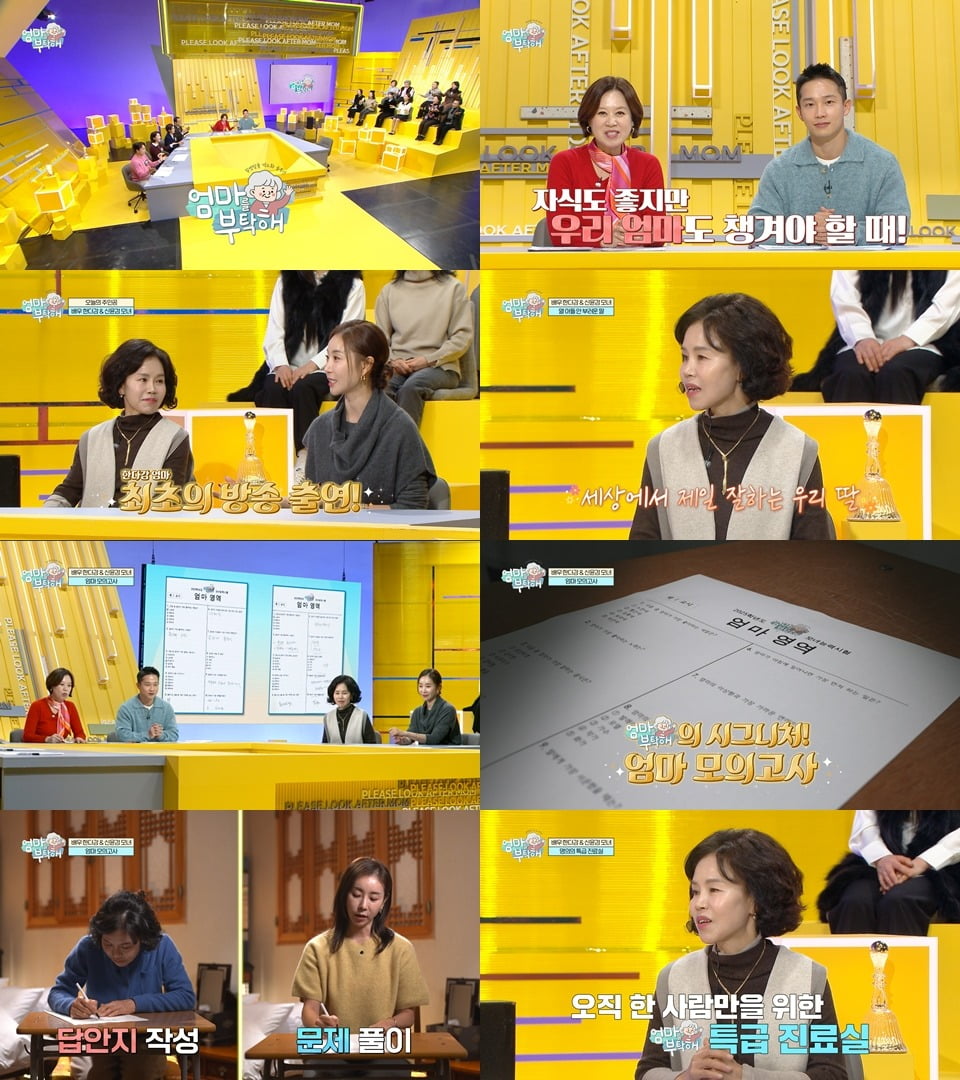 사진제공=MBC