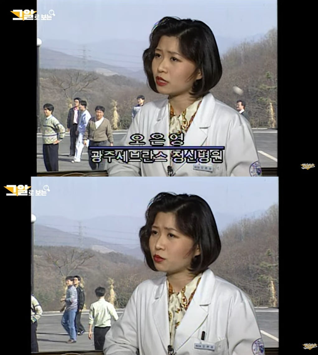 사진=유튜브 '그것이 알고싶다'
