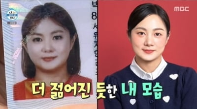 [종합] '39세' 박나래, 20년은 젊어 보이네…"다시 태어난 느낌" 본인도 감탄('나혼산')