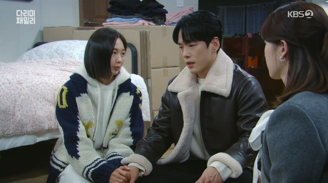 사진 = KBS 2TV '다리미 패밀리'