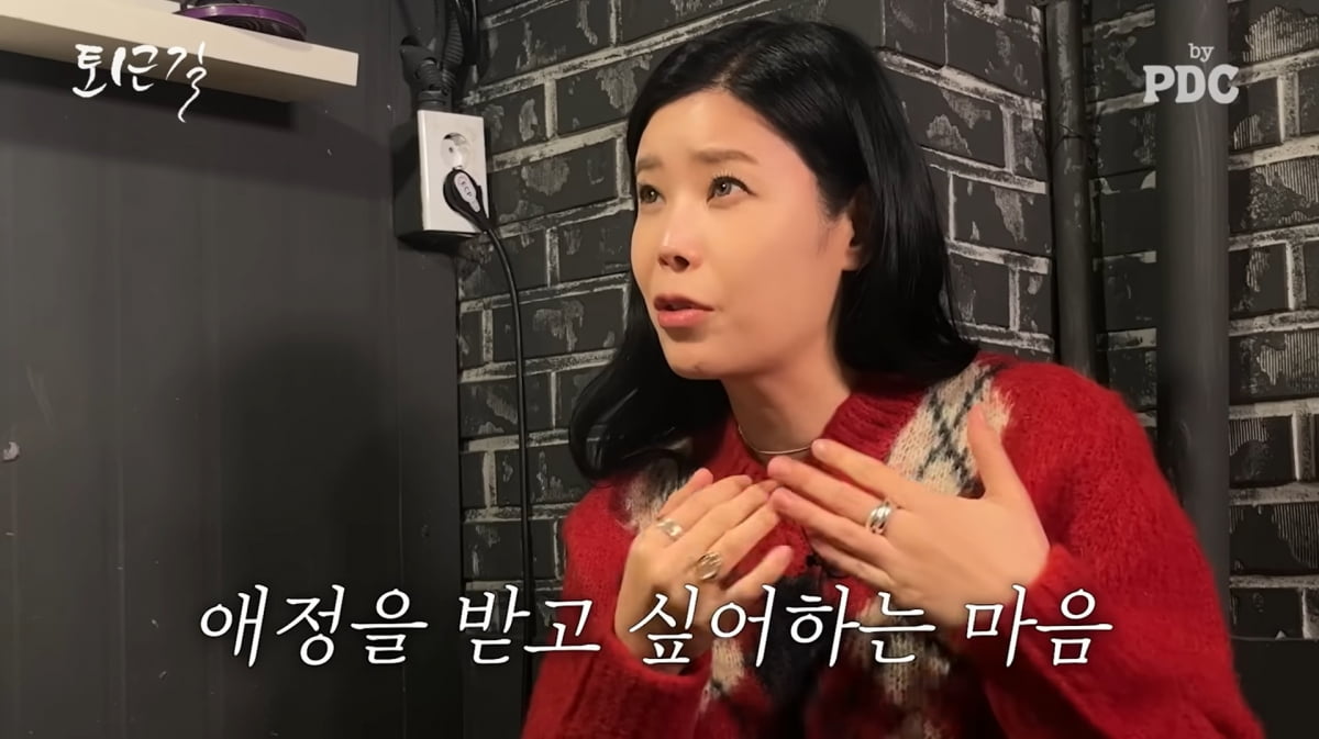 사진=유튜브 채널 '피디씨 by PDC'