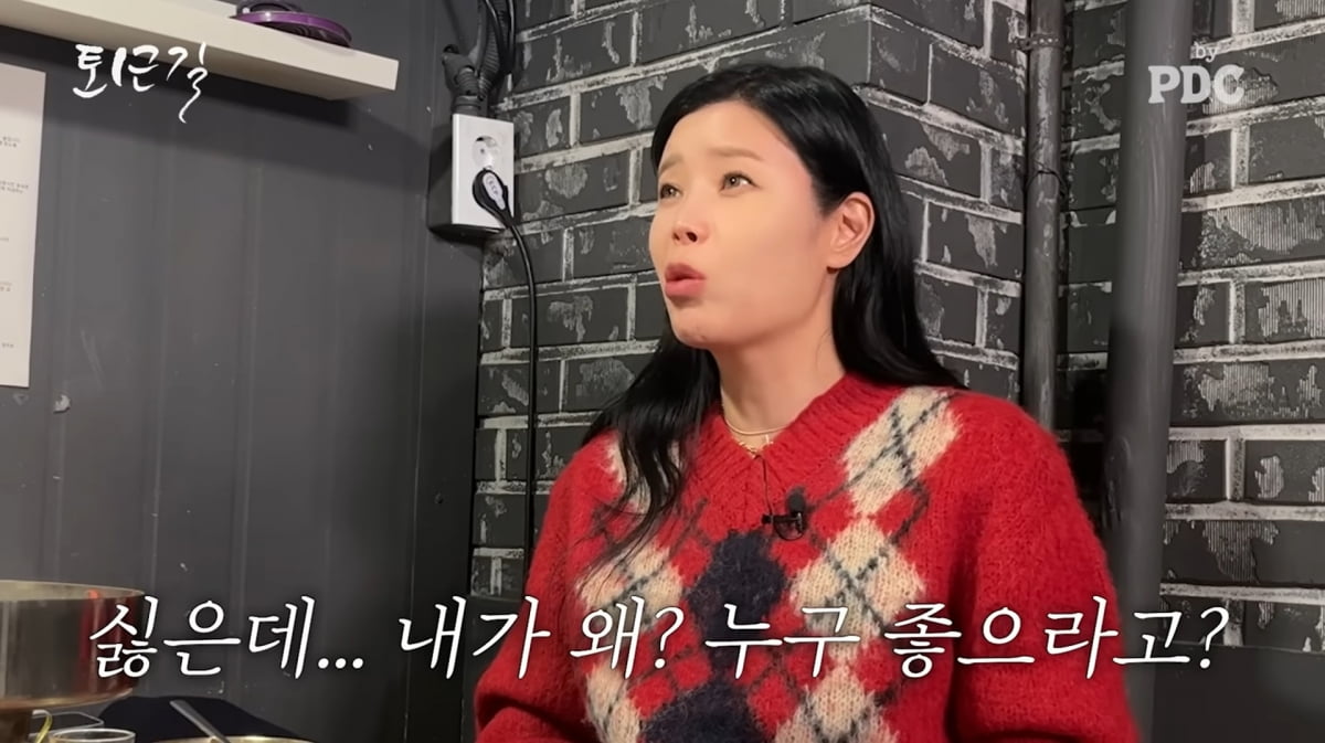 사진=유튜브 채널 '피디씨 by PDC'