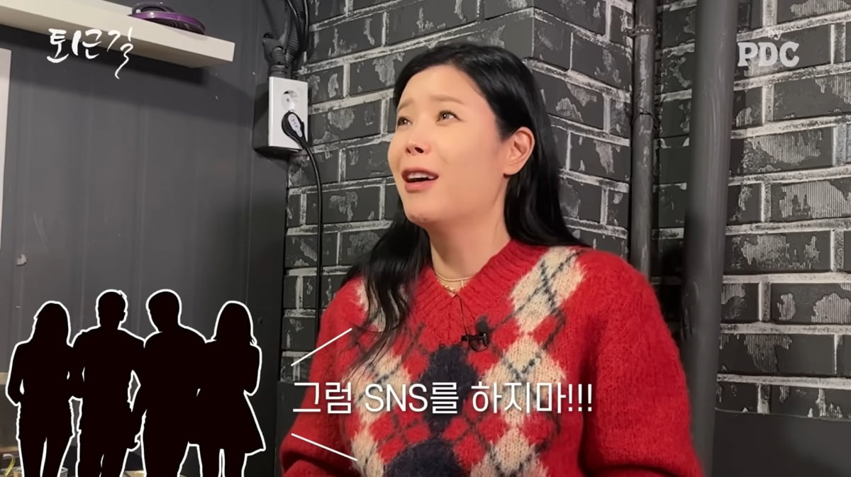 사진=유튜브 채널 '피디씨 by PDC'