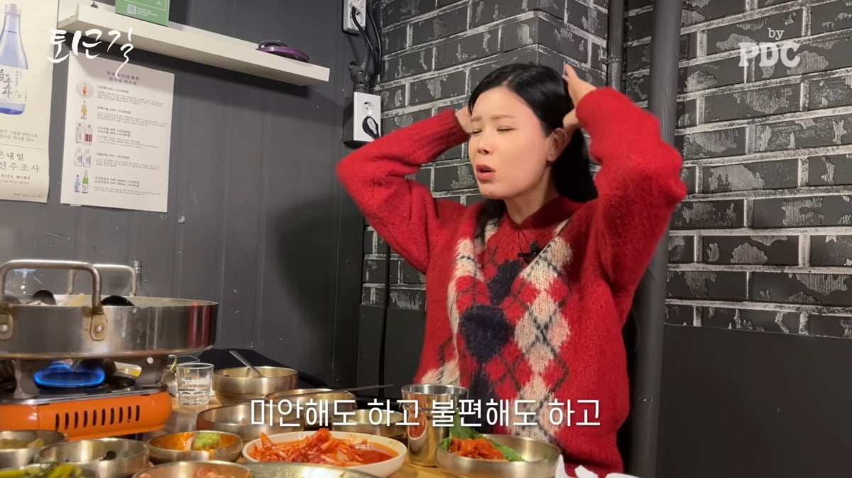 사진=유튜브 채널 '피디씨 by PDC'