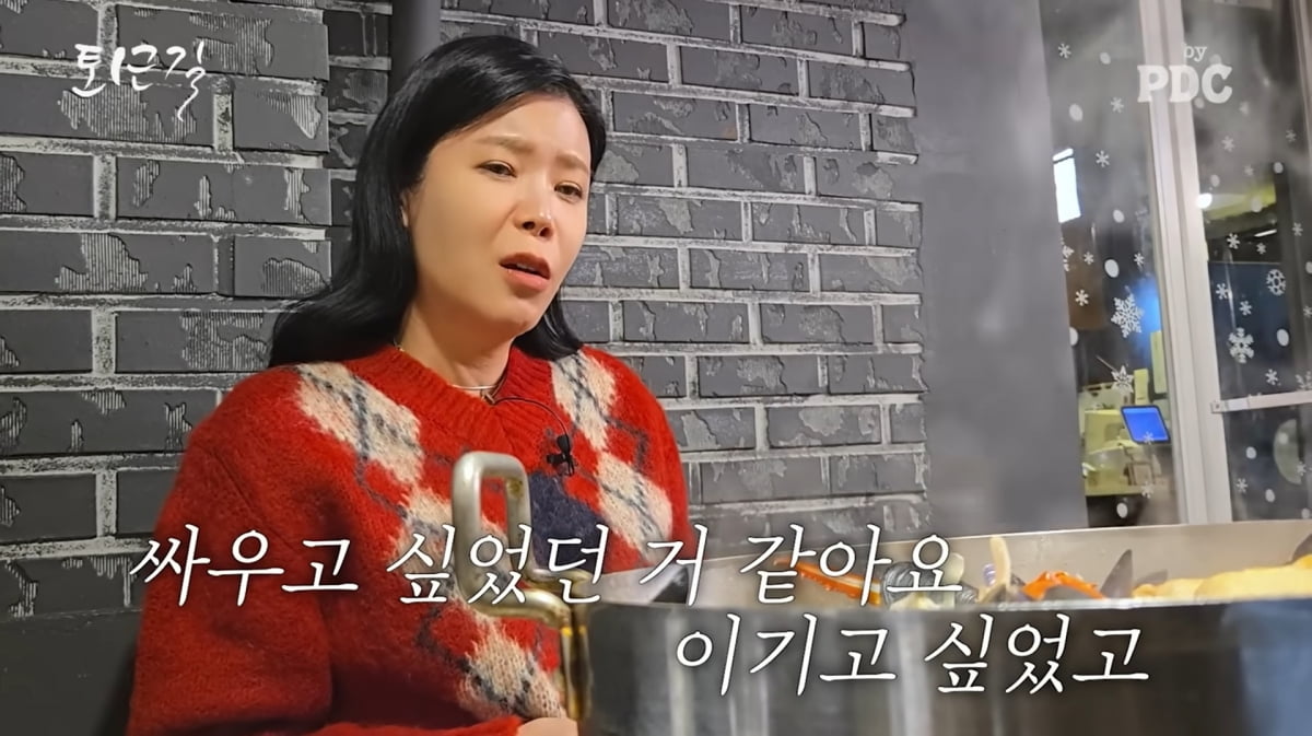 사진=유튜브 채널 '피디씨 by PDC'