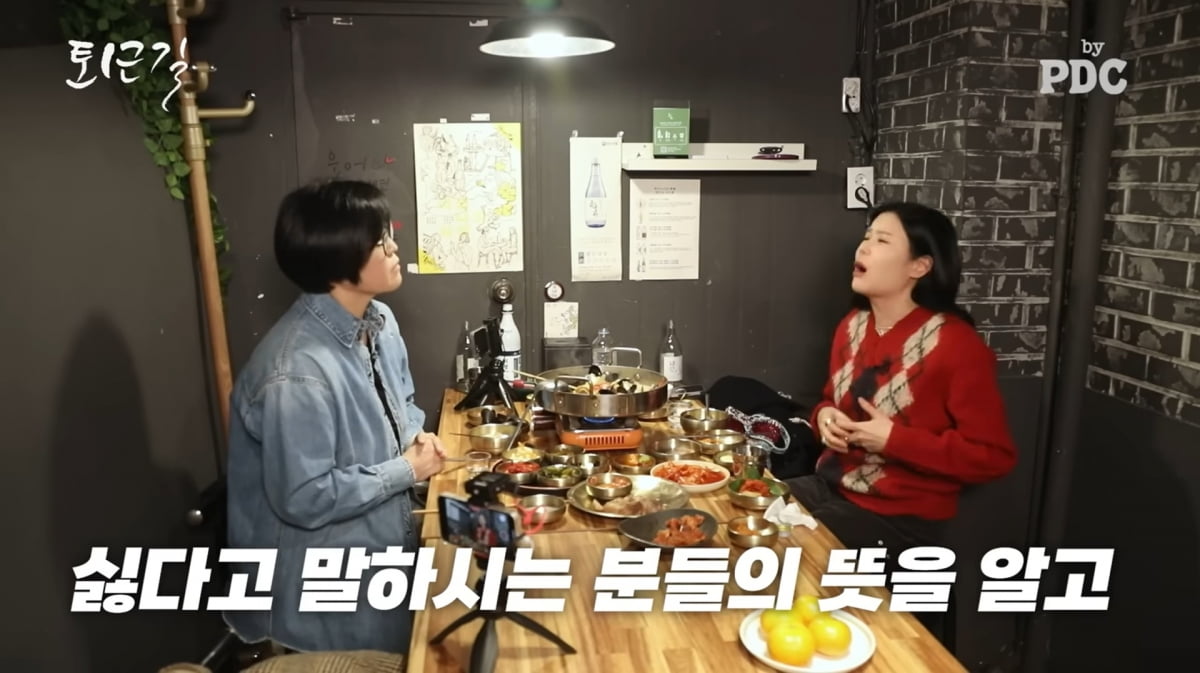 사진=유튜브 채널 '피디씨 by PDC'