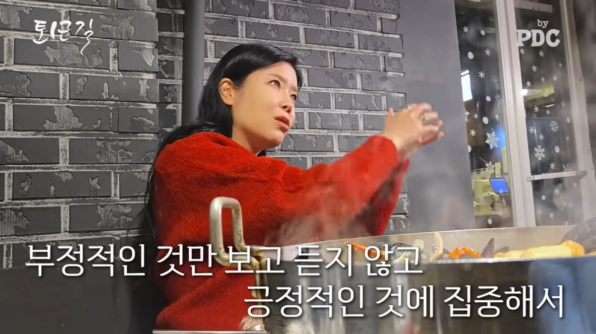 사진=유튜브 채널 '피디씨 by PDC'